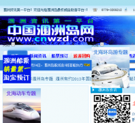 �й���޵���cnwzd.com