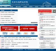 ���ְͨҵѧԺtjtvc.com