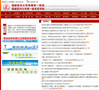 ����ҽ�ƴ�ѧ������һҽԺfyyy.com