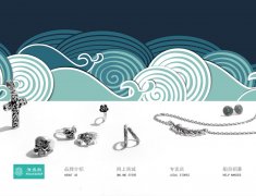 �������ٷ���վwww.pirateship.com.cn