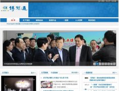 ����ͨwww.boruntong.com