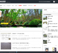 ���辰���� qljgw.com