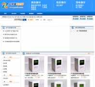 �����ǵ�����qmxdlw.com