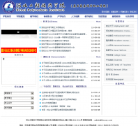 �ӱ����̼���ѧԺhbfsh.com