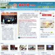 ������ѧhaizhong.edu.cn