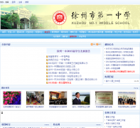 ����ʡ�����е�һ��ѧ��jsxzyz.cn