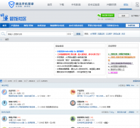 ��Ѷ�ֻ��ܼҹٷ���̳bbs.m.qq.com