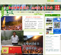 �ضɹ��羰���ٷ���վchongdugou.net