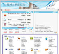 ���ݴ�ѧͼ���lib.fzu.edu.cn