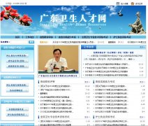 �㶫�����˲���gdwsrc.net