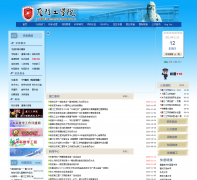 ���Ź�ѧԺxit.edu.cn