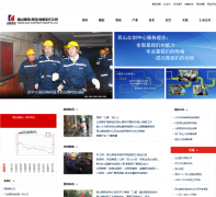 ��ɽú��(����)�������ι�˾xsmd.com.cn