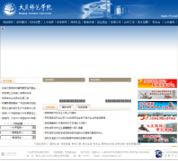 ����ʦ��ѧԺdqsy.net