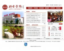 ����ѧԺwww.xyc.edu.cn