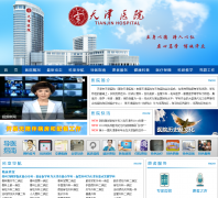 ���ҽԺtjorthop.org