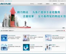 ���޸�www.prolog-int.com