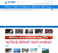 ������ýhzrtv.cn