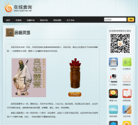 ������ǩlvzu.supfree.net