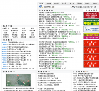 �й��������chinaadren.com