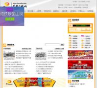 â���㲥��hnradio.com