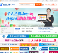 ��ǭ�˲���guiqianrc.com