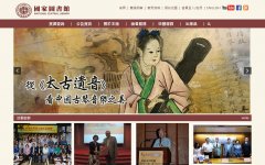 ̨��ͼ���ncl.edu.tw