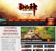 7173��ս���������ר��dzs.17173.com