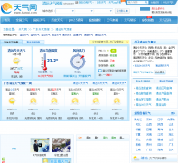 ��Զ����Ԥ��qingyuan3.tianqi.com