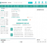 Ѱҽ��ҩƤ���Բ�Ƶ��pfxbk.xywy.com