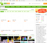 ����������������harbin.cncn.com