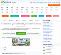 Ԫ���ݿ�ybjk.jsyks.com