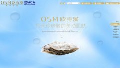 ŷʫ��osmun.com.cn