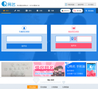 Q����qwangming.com