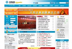 ��֤ͬȯdtsbc.com.cn