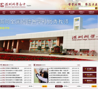 ���ڿ�ѧ����szkegao.net