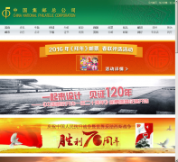 �й�������Ϣ��cpi.com.cn