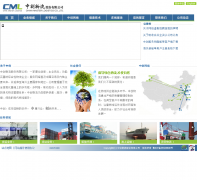 �д������ɷ����޹�˾cmlog.com.cn