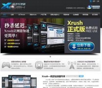 Xrush���μ�����xrush.cn