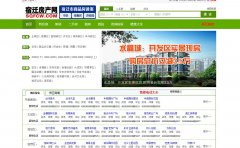 ��Ǩ������sqfcw.com.cn