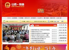 ������������sxyangqu.gov.cn