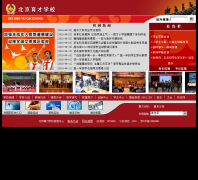 ��������ѧУbjyucai.com