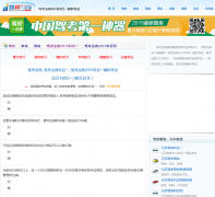 �ݿ�����jkbd.jxedt.com