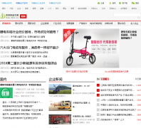 �綯����վ��ѶƵ��news.ddc.net.cn