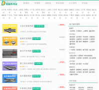 ��У��������У��ȫjiaxiao.jsyks.com