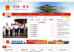 ��������������www.feixian.gov.cn