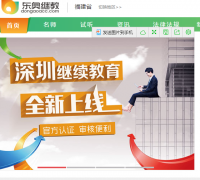 ���¼�������dongaoacc.com