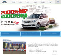 ���������ٷ���վkarryauto.cn