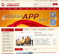 �Ϸ��Ľ���Ǯ����Ʊ��������nfqbyp.com