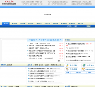 ����ʡ�ŷ������������Ż���վtfzf.gov.cn