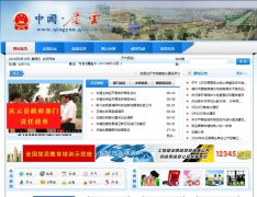 ����������������www.qingyun.gov.cn